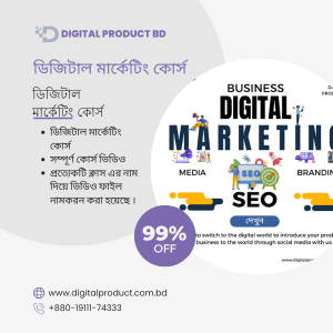Digital Marketing Course