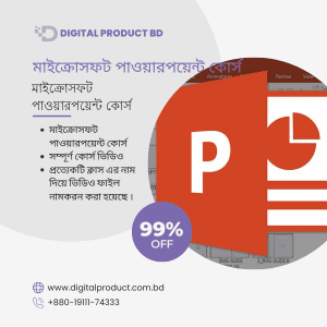 Microsoft PowerPoint Course