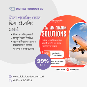 Visa processing course