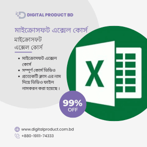 Microsoft Excel Course
