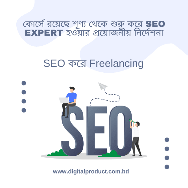 SEO Full Course