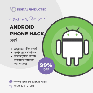 Android Phone Hack