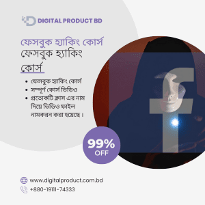 Facebook Hacking Course