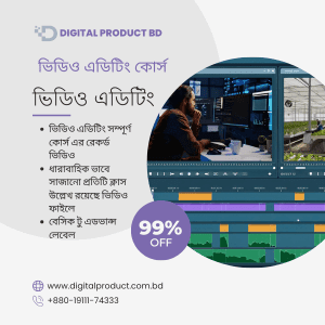video editing course