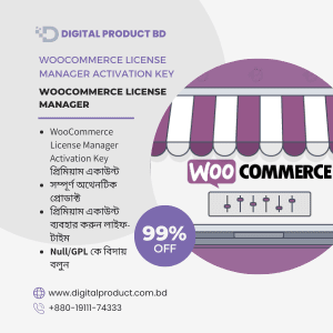 WooCommerce License Manager