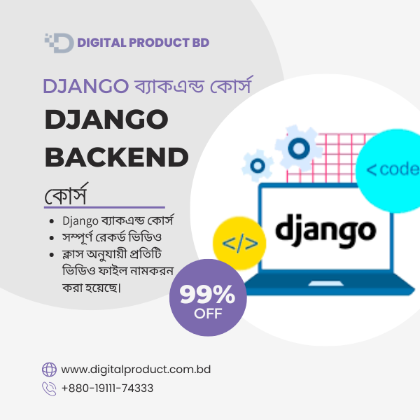 Django Backend Course | ডিজিটাল প্রডাক্ট বিডি | Digital Product BD ...