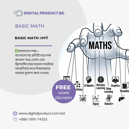 Basic Math Course Online – Master Mathematical Fundamentals