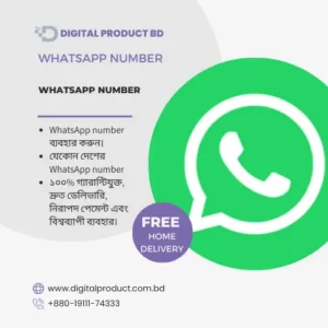 International WhatsApp Number for Business | Digital Product BD