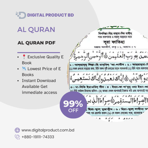 Al Quran PDF Download