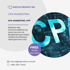 CPA Marketing Course Bangla: Earn $100/Day | Digital Product BD