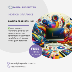 Motion Graphics Course BD
