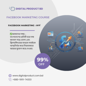 Facebook Marketing Full Course Video Training in Bangladesh by Digital Product BD – Step-by-Step Facebook Ads and Marketing Tutorial Image.