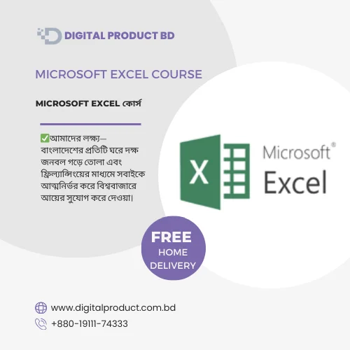 Microsoft Excel Course full video image – learn Excel online in Bangladesh from Digital Product BD