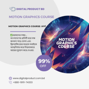 Advanced Motion Graphics Training Course for Designers - Digital Product BD Official Marketplace.