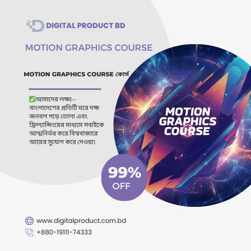 Advanced Motion Graphics Training Course for Designers - Digital Product BD Official Marketplace.