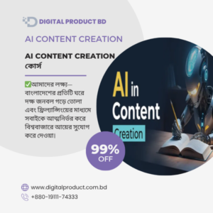 Best AI Content Creation Course for digital ebooks and automated writing by Digital Product BD.