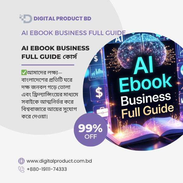 Complete AI Ebook Business Full Guide for automated digital product generation and online publishing by Digital Product BD.