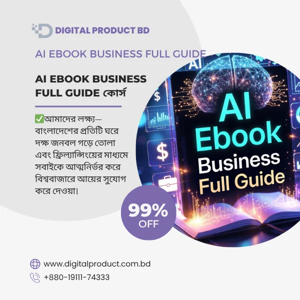 Complete AI Ebook Business Full Guide for automated digital product generation and online publishing by Digital Product BD.