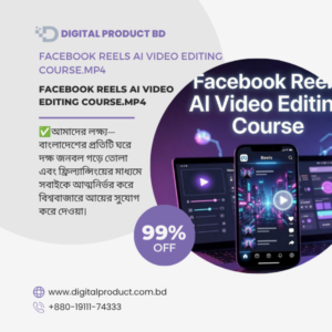 Facebook Reels AI Video Editing Course in mp4 format - Learn viral short-form video creation for digital marketing at Digital Product BD.