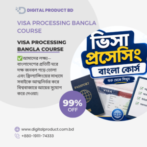 Visa Processing Bangla Course complete online training by Digital Product BD