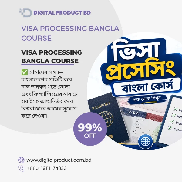 Visa Processing Bangla Course complete online training by Digital Product BD