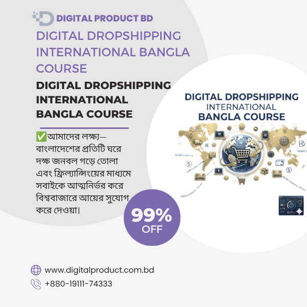 Digital Dropshipping International Bangla Course by Digital Product BD - Learn to sell digital products globally without inventory.