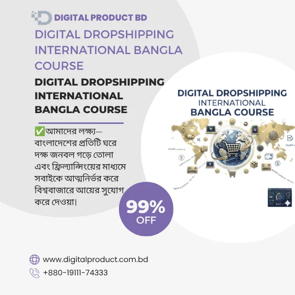 Digital Dropshipping International Bangla Course by Digital Product BD - Learn to sell digital products globally without inventory.