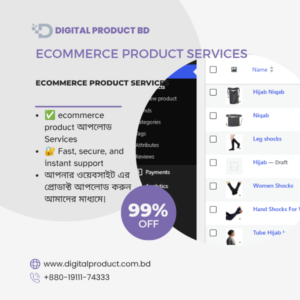 Ecommerce Product Upload & SEO Services – Digital Product BD