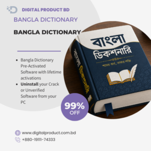 Bangla Dictionary software for PC - English to Bengali offline translation tool at Digital Product BD