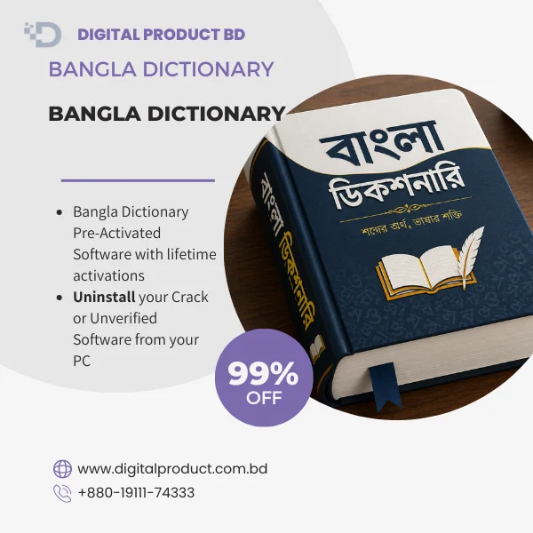 Bangla Dictionary software for PC - English to Bengali offline translation tool at Digital Product BD