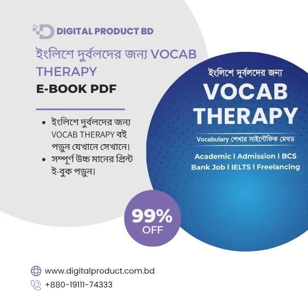 English-e Durbolder Jonno VOCAB THERAPY eBook Cover - ইংলিশে দুর্বলদের জন্য VOCAB THERAPY PDF Download at Digital Product BD
