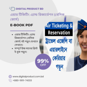 Air Ticketing and Reservation Basic Course eBook Cover - Travel Agency Training by Digital Product BD