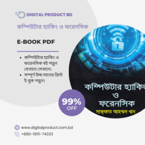 Computer Hacking O Forensic eBook Cover - Cyber Security and Ethical Hacking Guide by Digital Product BD