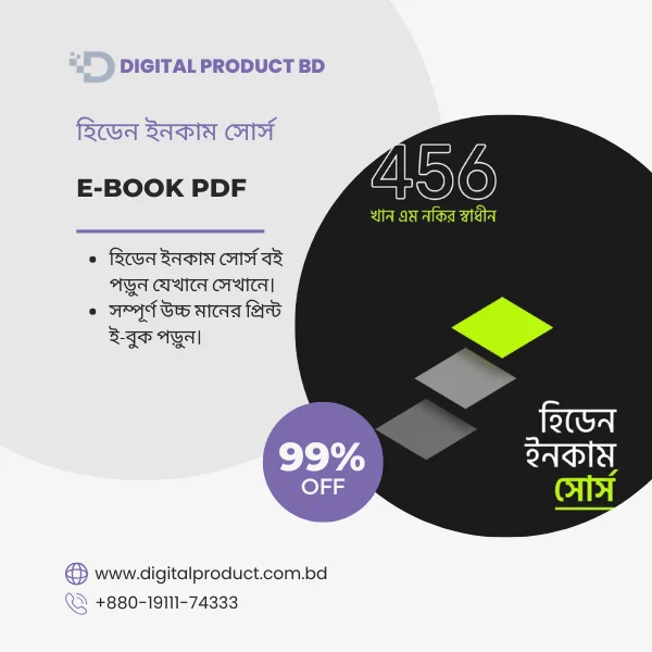 Hidden Income Source eBook Cover - Passive Income and Wealth Guide by Digital Product BD