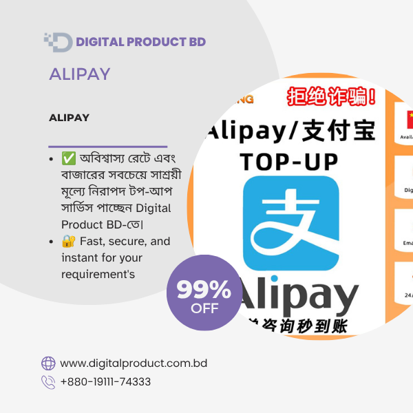 Alipay
